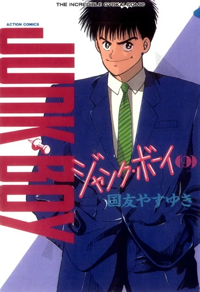 Volume 09