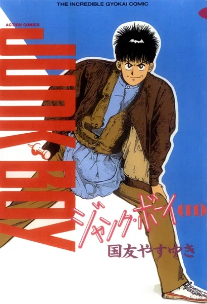 Volume 11