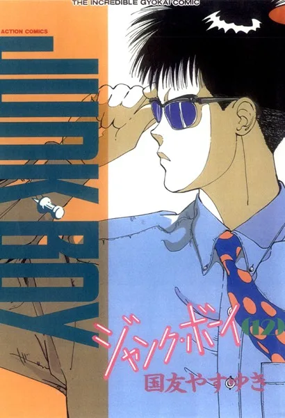 Volume 12