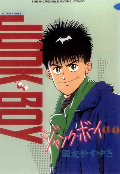 Volume 14
