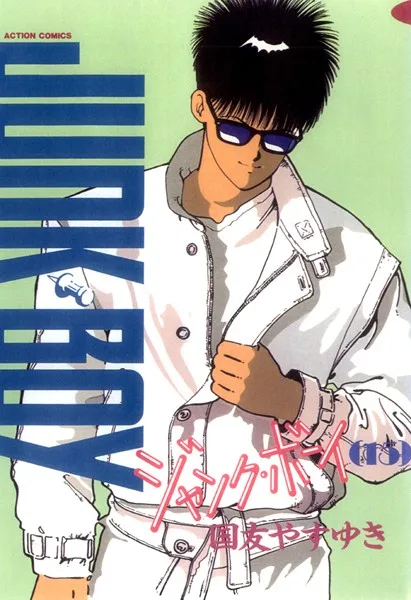 Volume 15