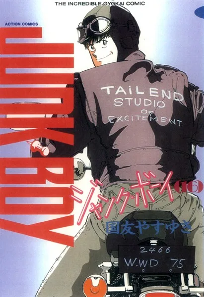 Volume 16