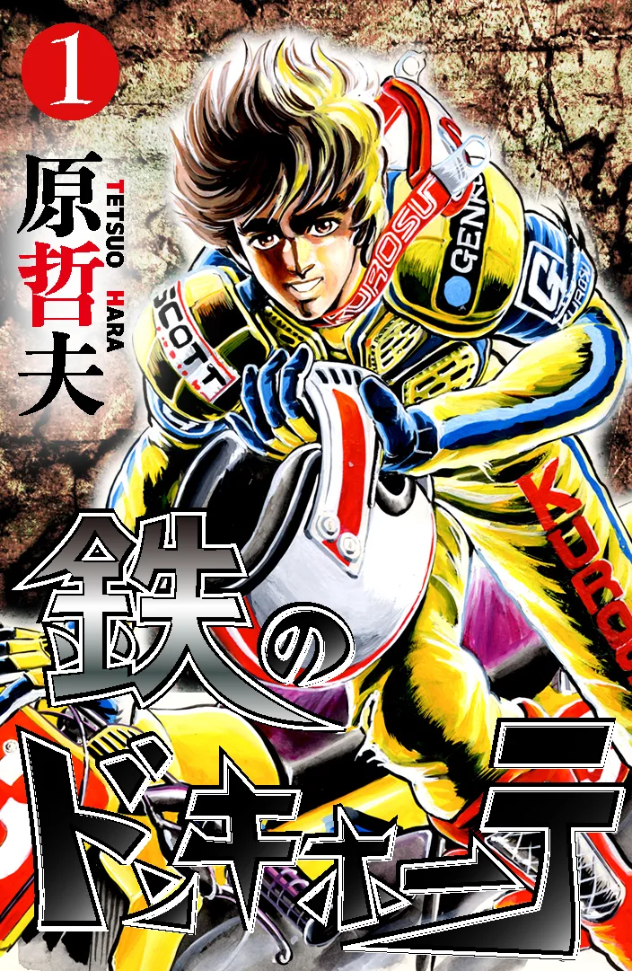 Volume 01.1