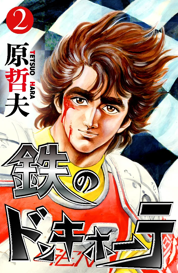 Volume 02.1