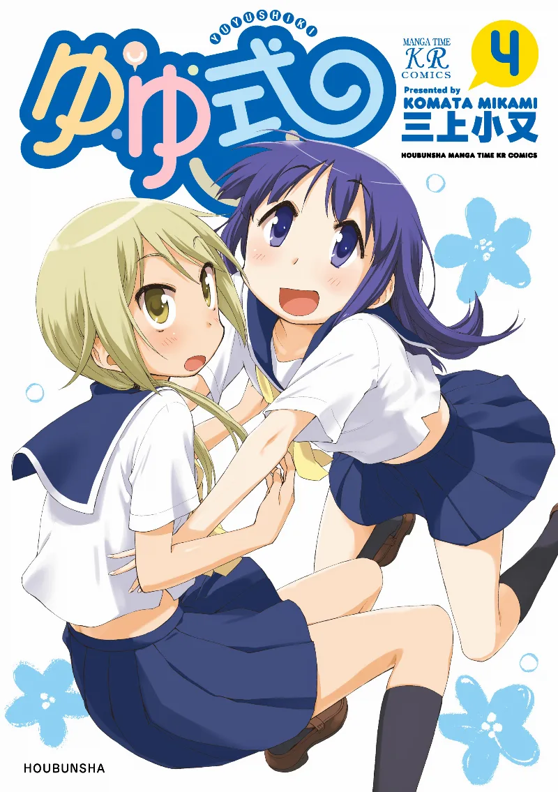 Volume 04