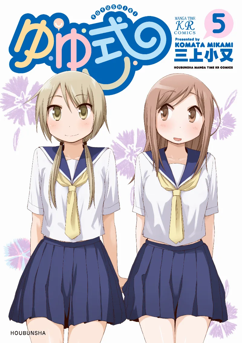 Volume 05