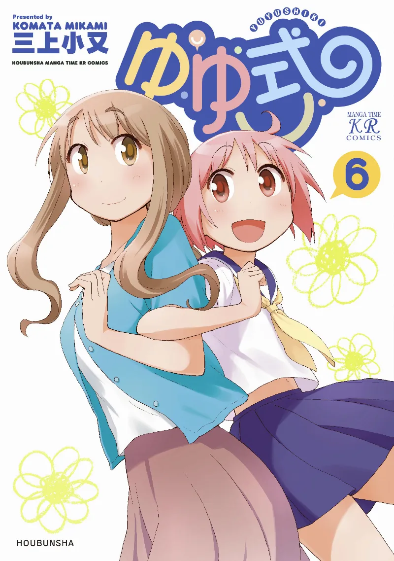 Volume 06