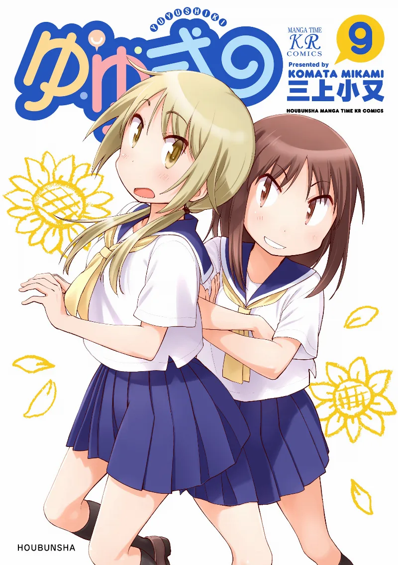 Volume 09