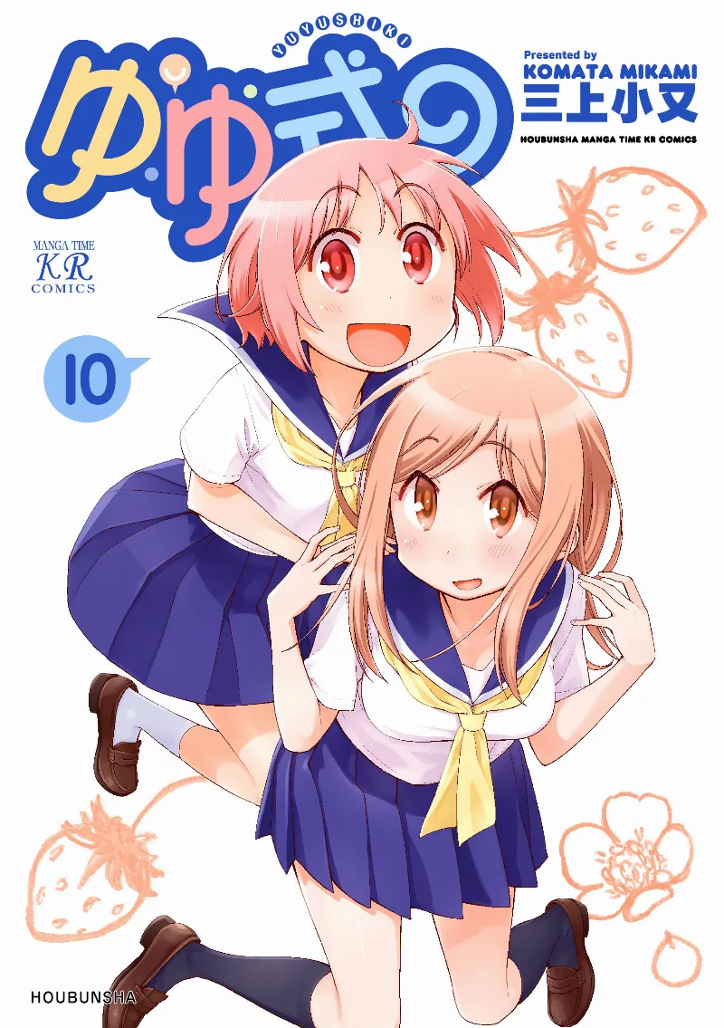 Volume 10