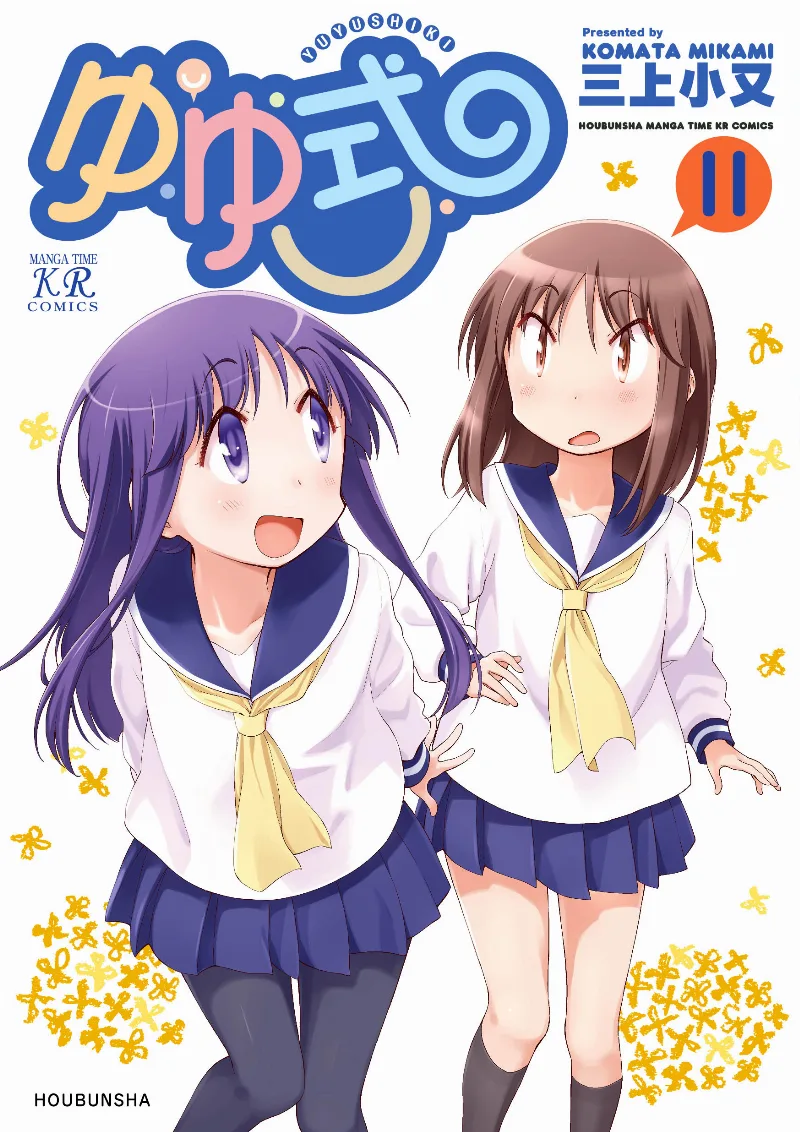 Volume 11