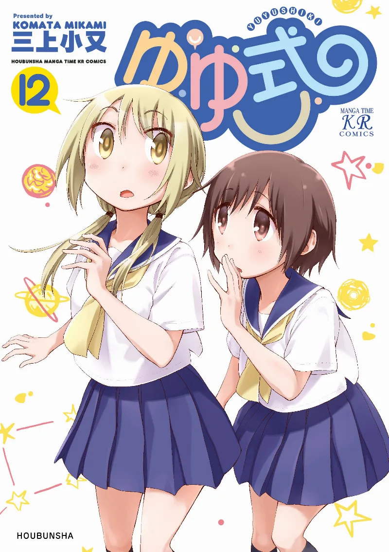 Volume 12