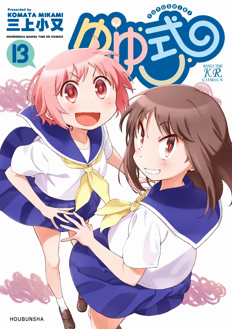 Volume 13