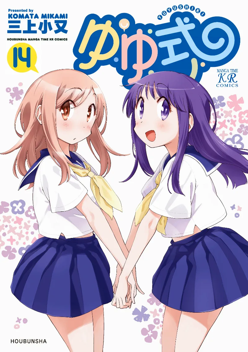 Volume 14