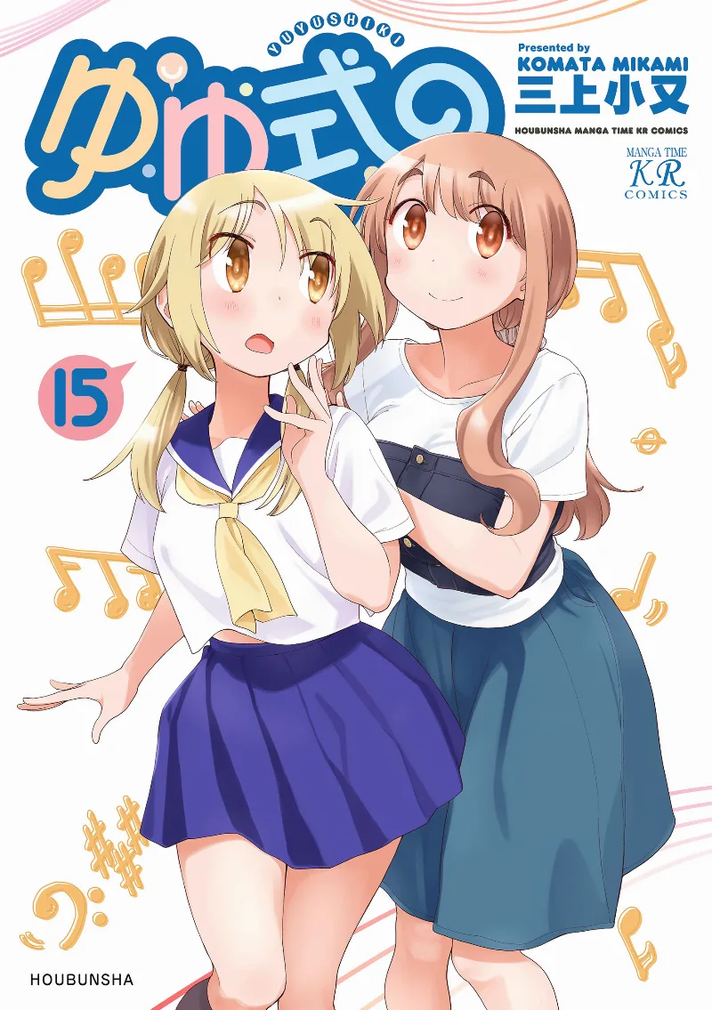 Volume 15