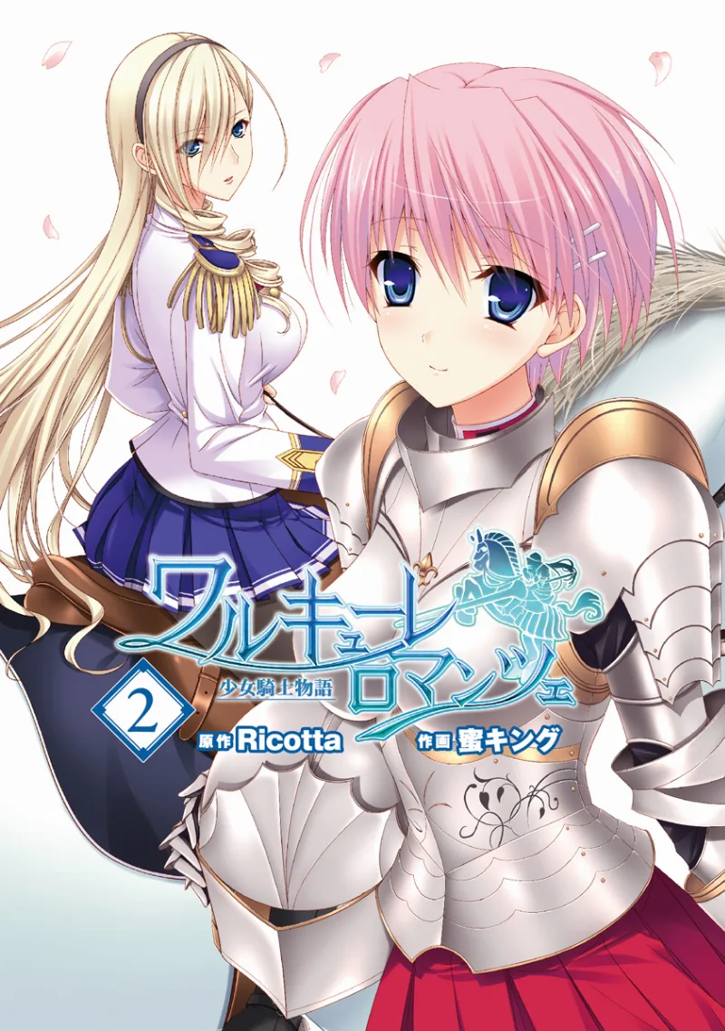 Volume 02