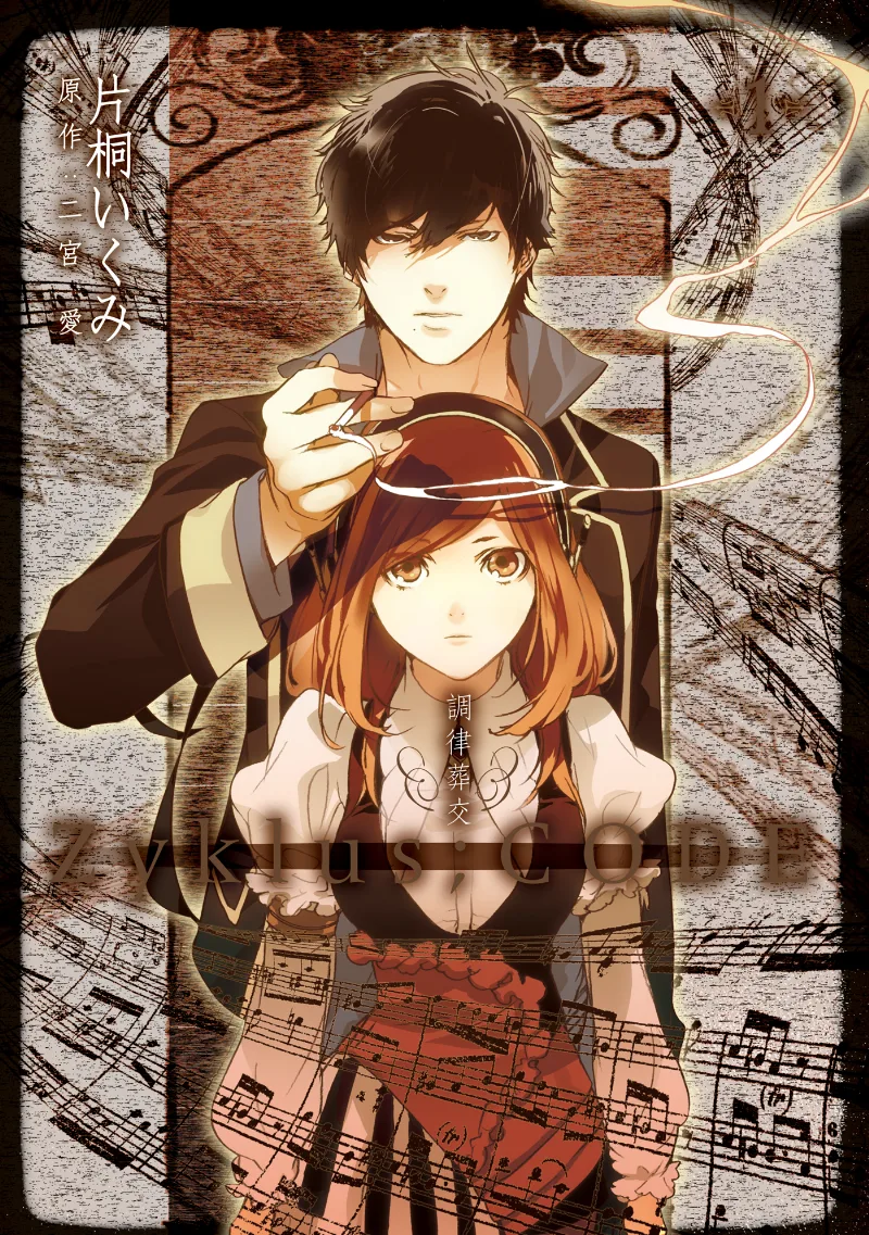 Volume 01