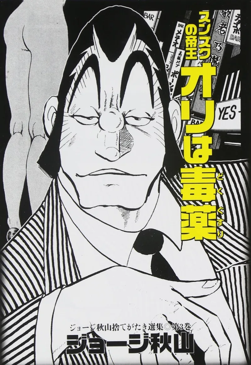 Volume 01.1