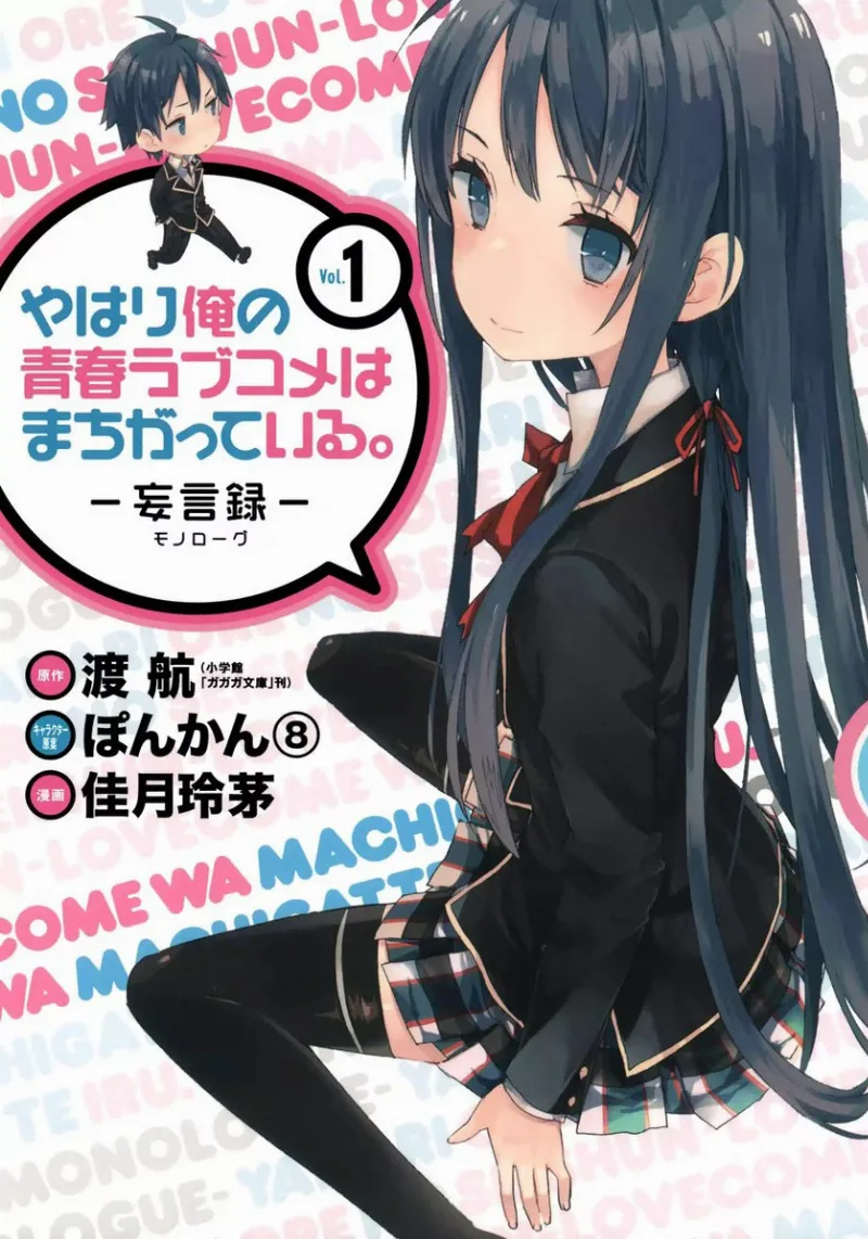 Volume 01