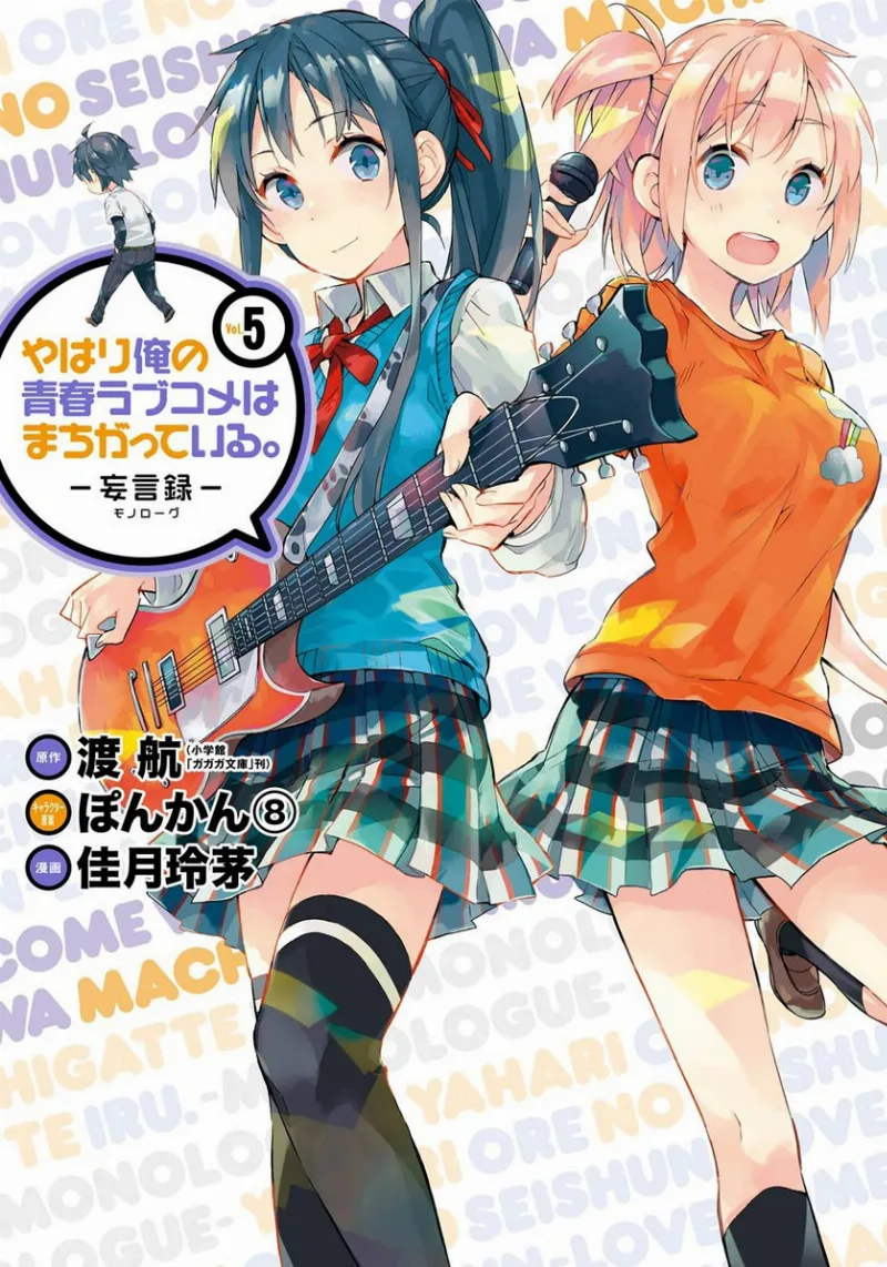 Volume 05