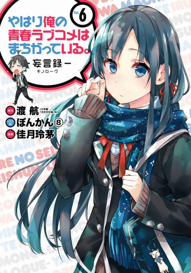 Volume 06