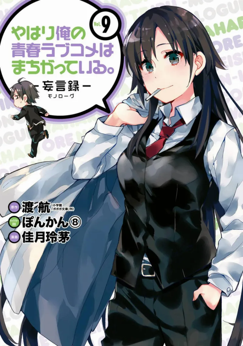 Volume 09