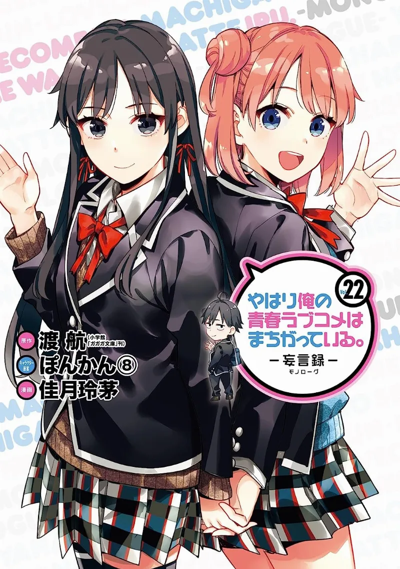 Volume 22