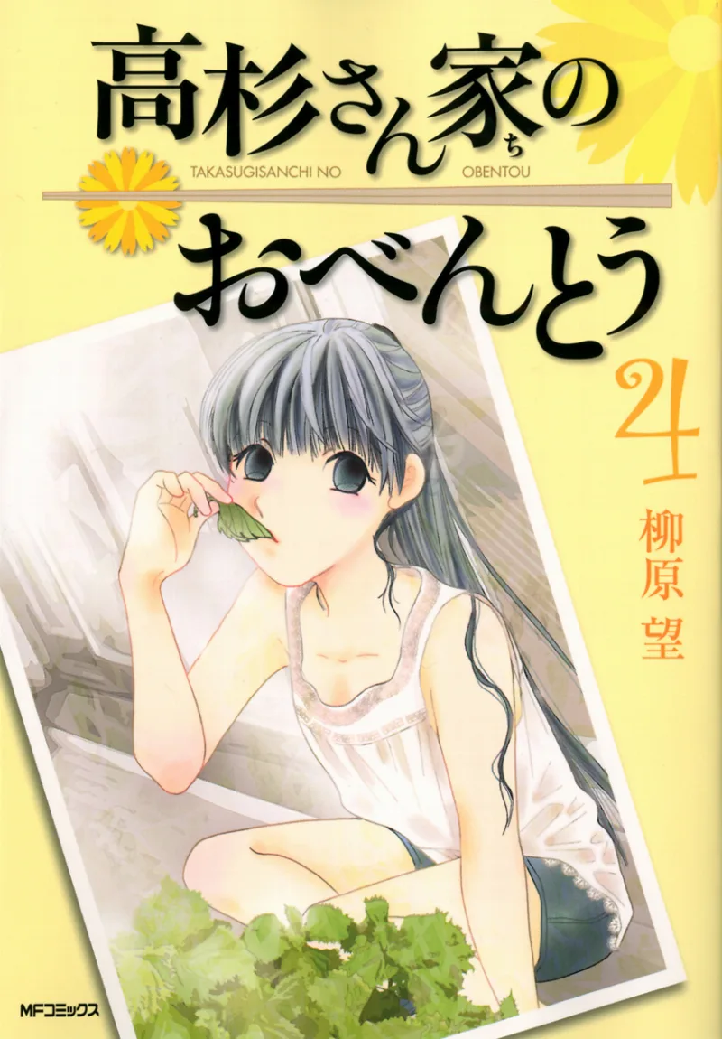 Volume 04