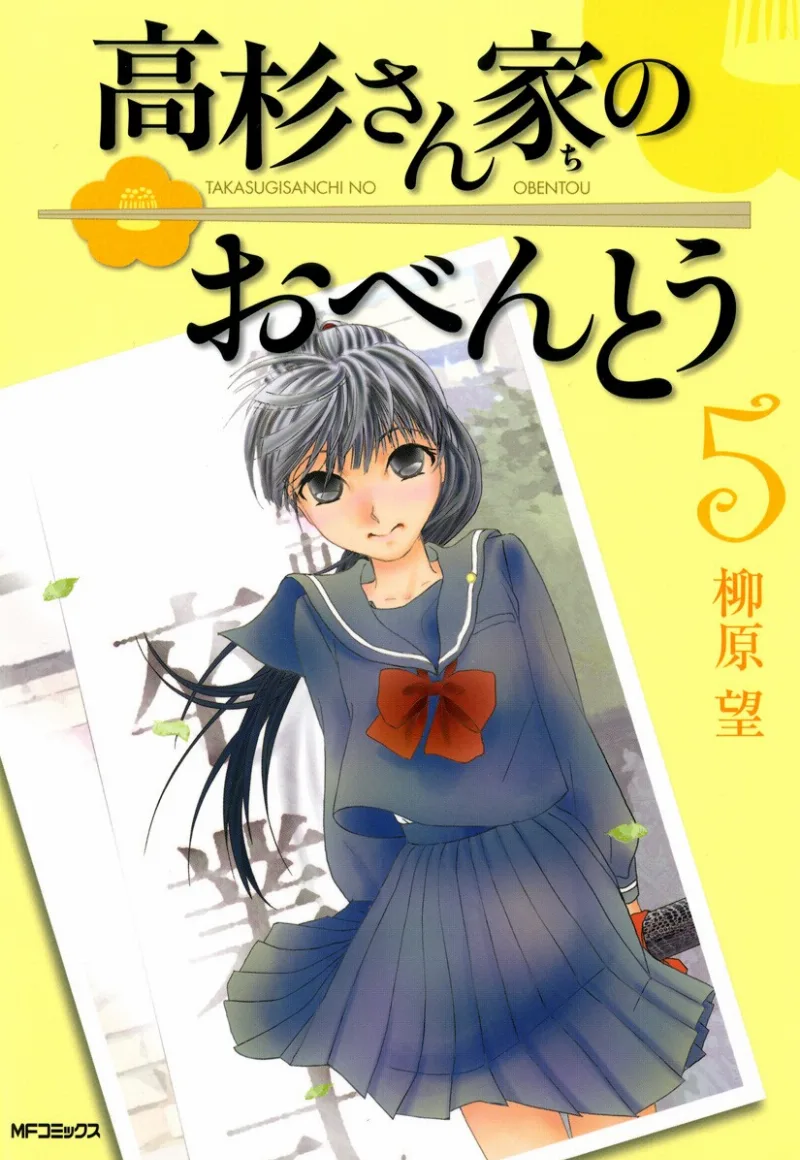 Volume 05