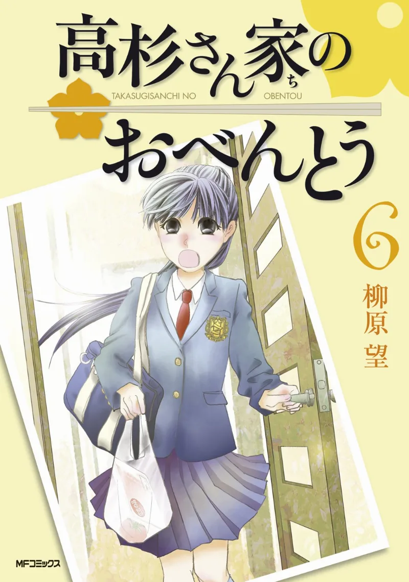Volume 06