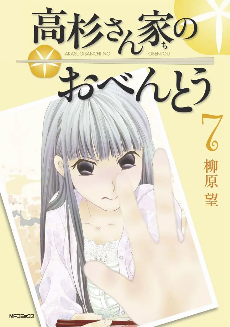 Volume 07