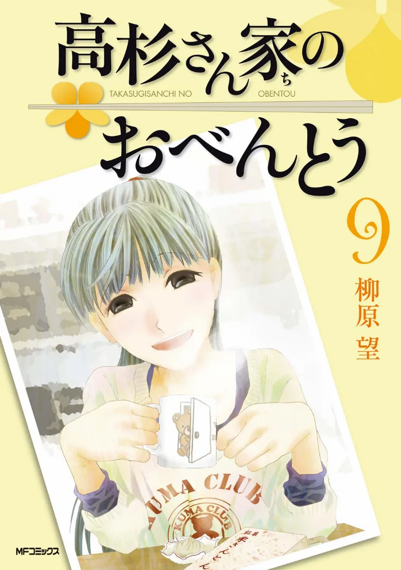 Volume 09