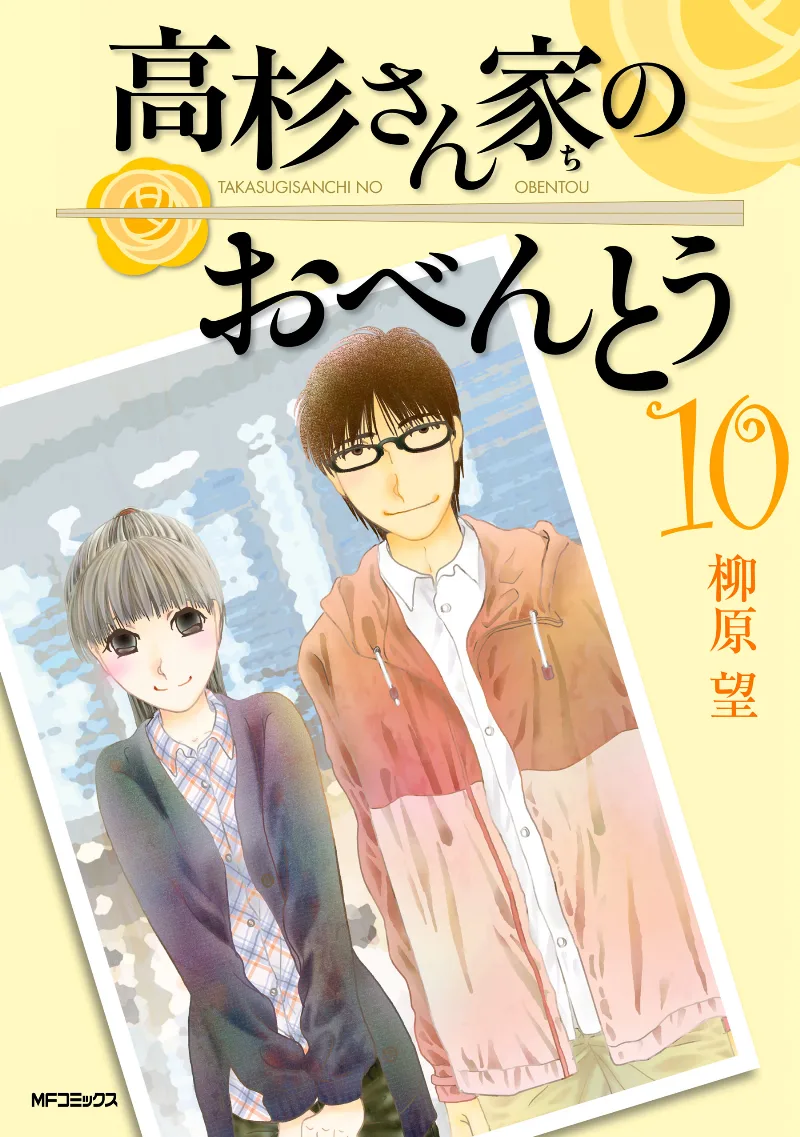 Volume 10