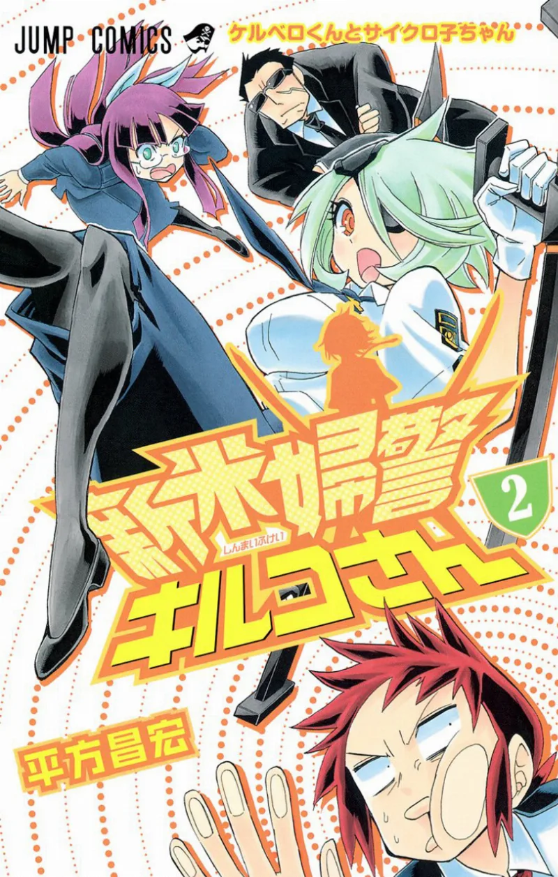 Volume 02