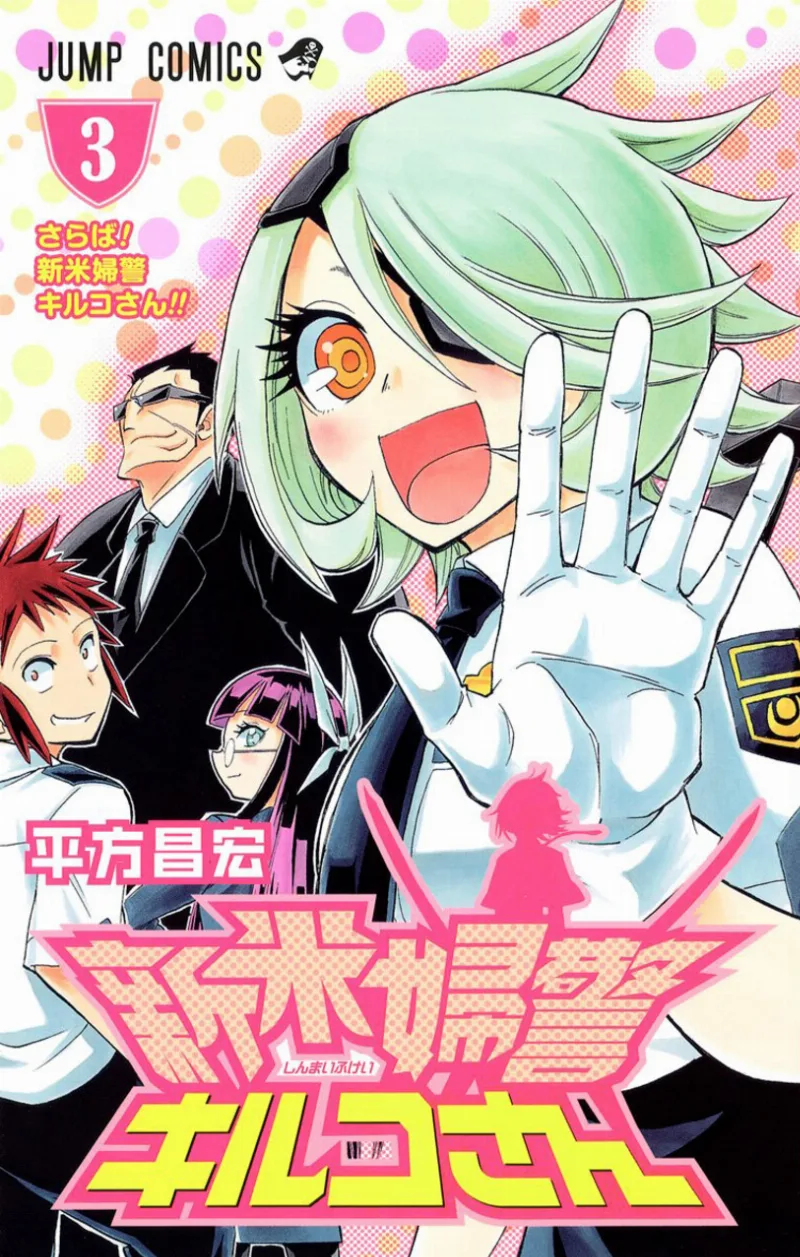 Volume 03