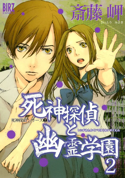 Volume 02