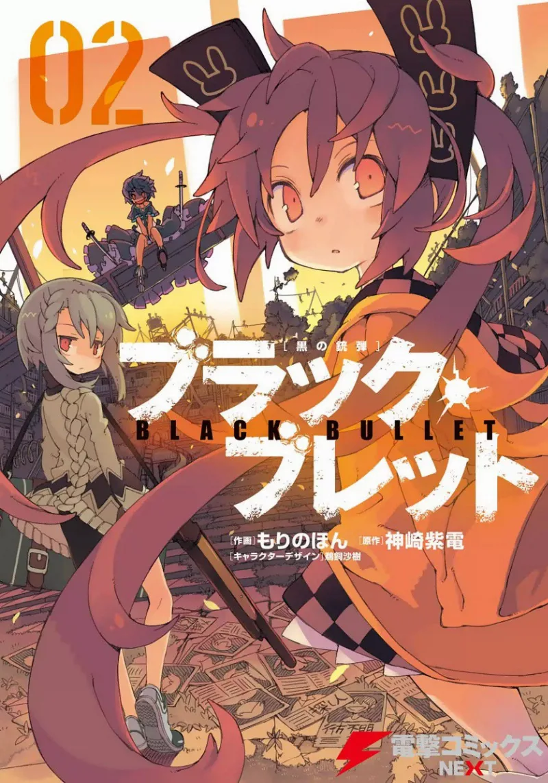 Volume 02