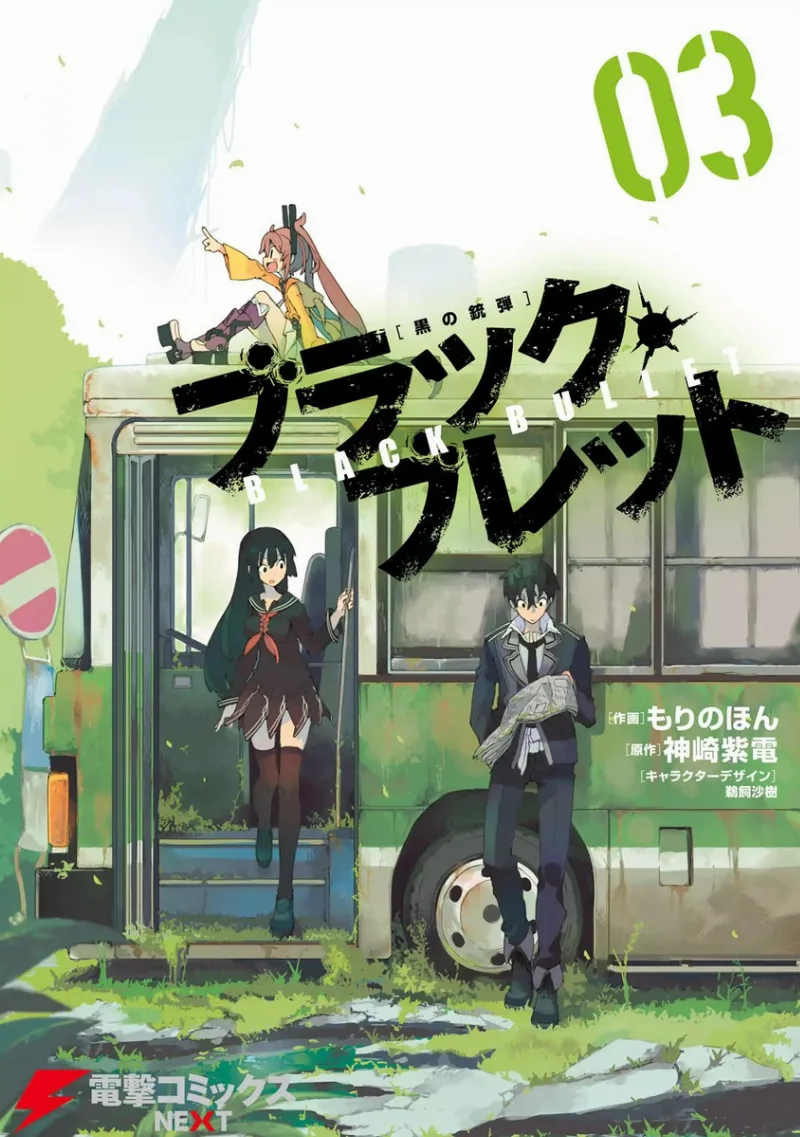 Volume 03