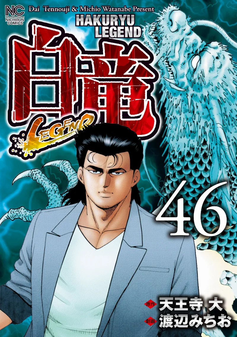 Volume 46
