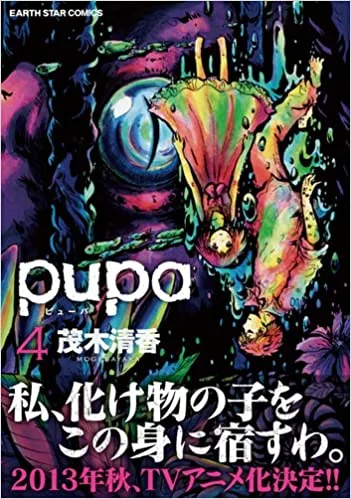 Volume 04