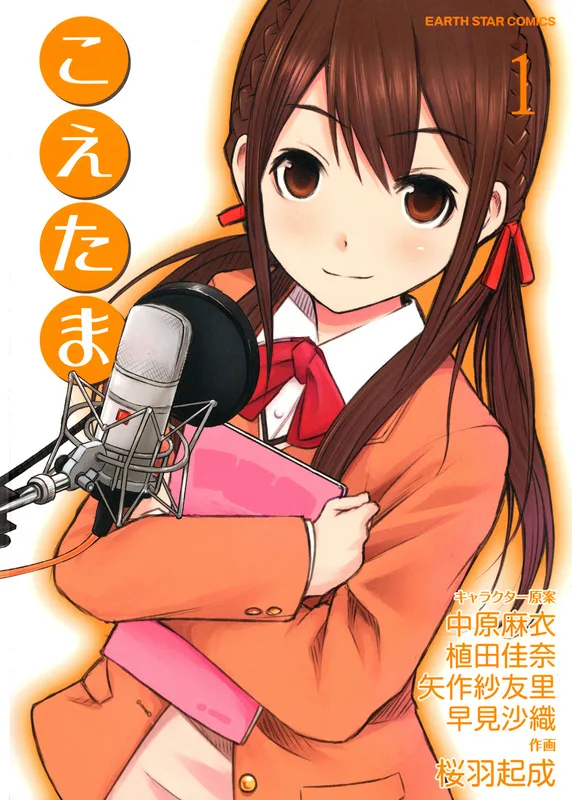 Volume 01