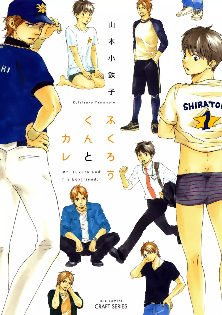 Volume 01