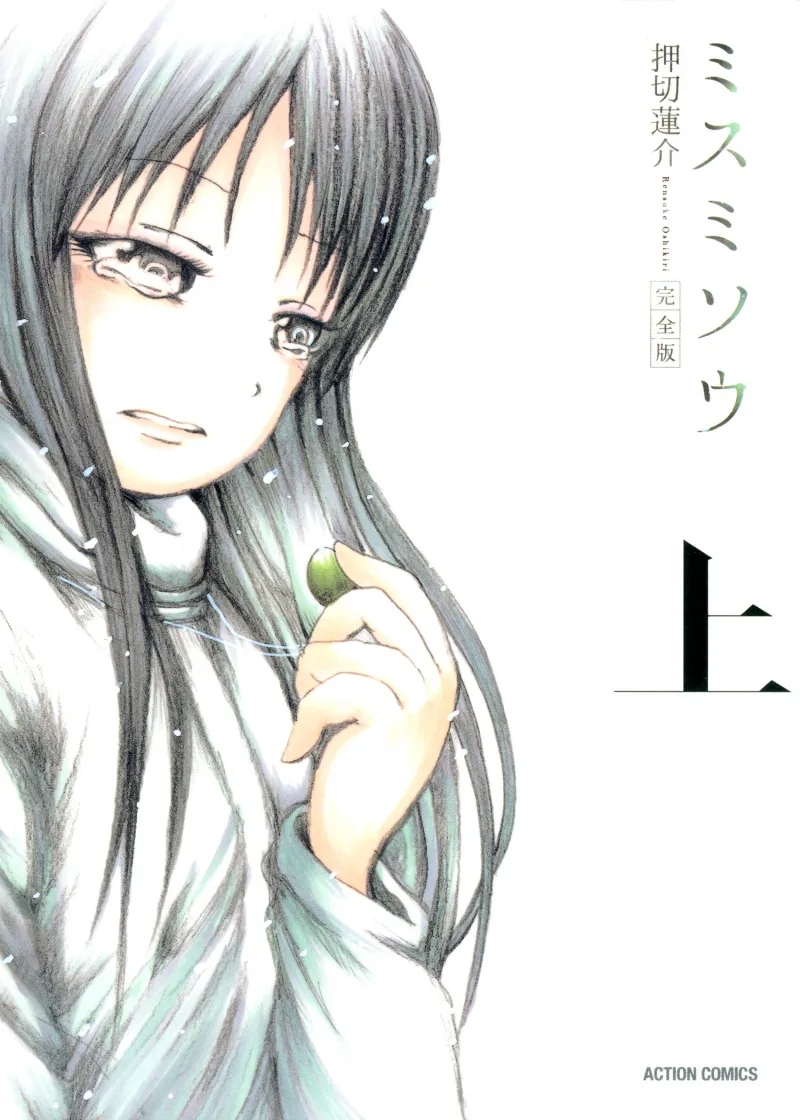 Volume 01.1