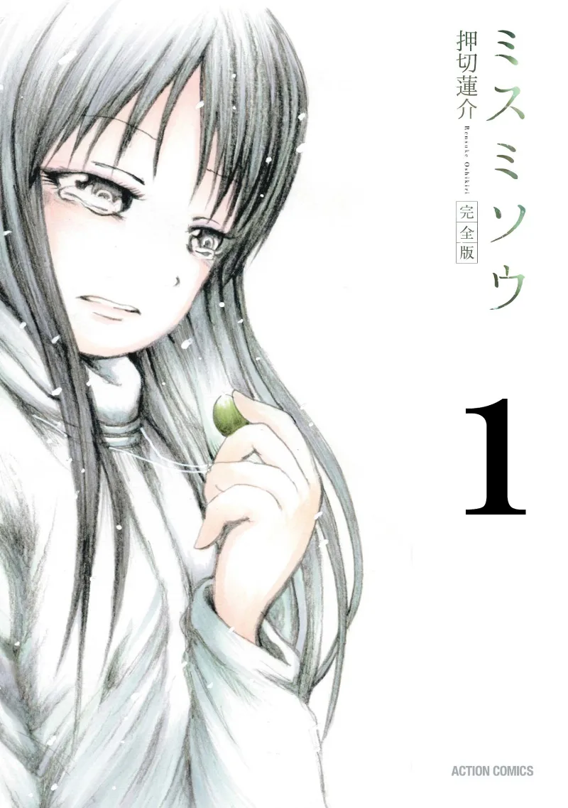 Volume 01.2