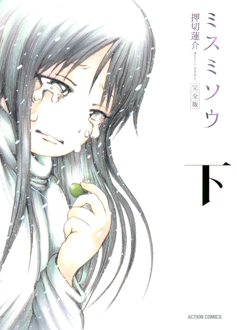 Volume 02.1