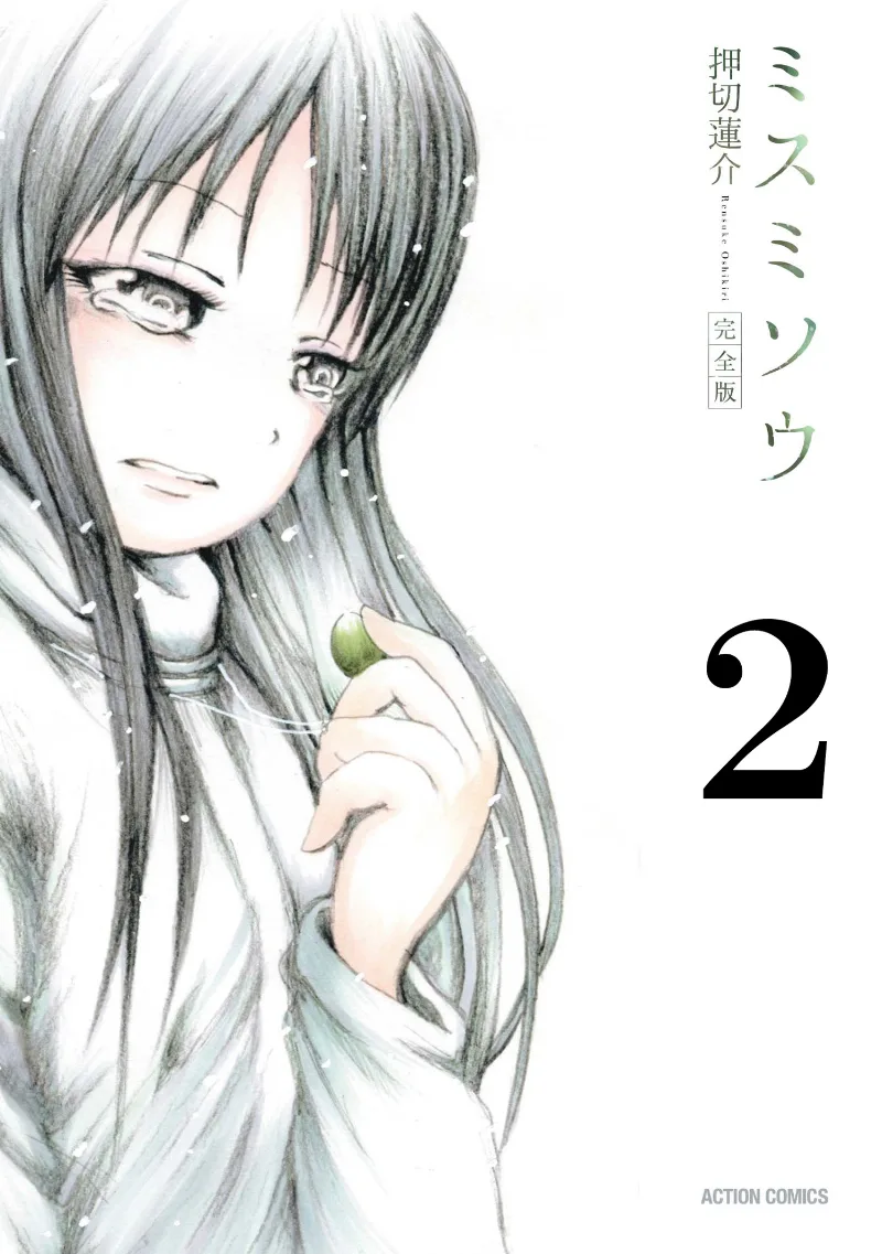 Volume 02.2
