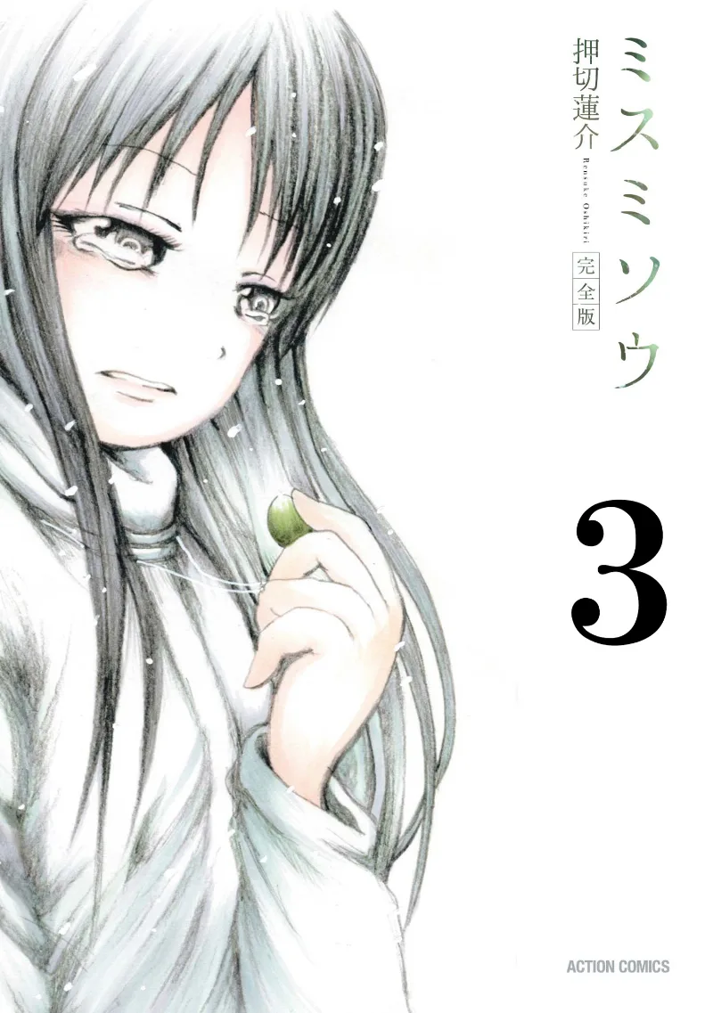 Volume 03.1