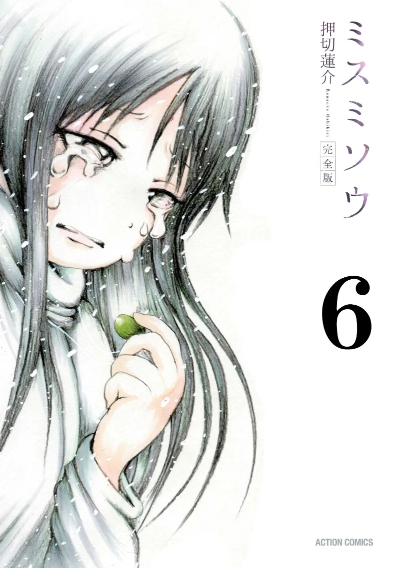 Volume 06
