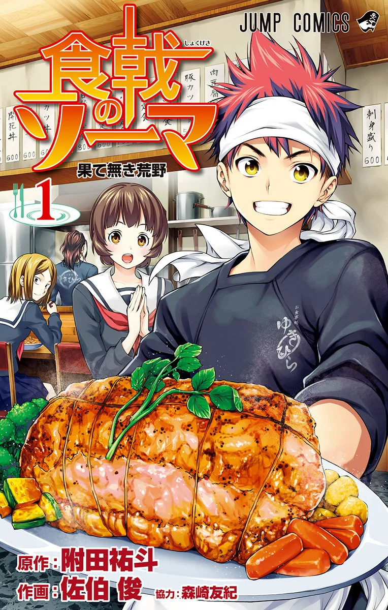 Volume 01