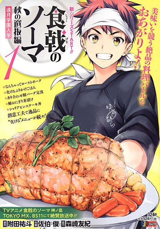 Volume 01.01