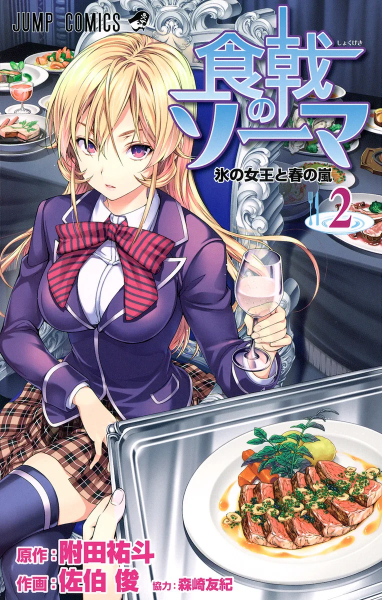 Volume 02